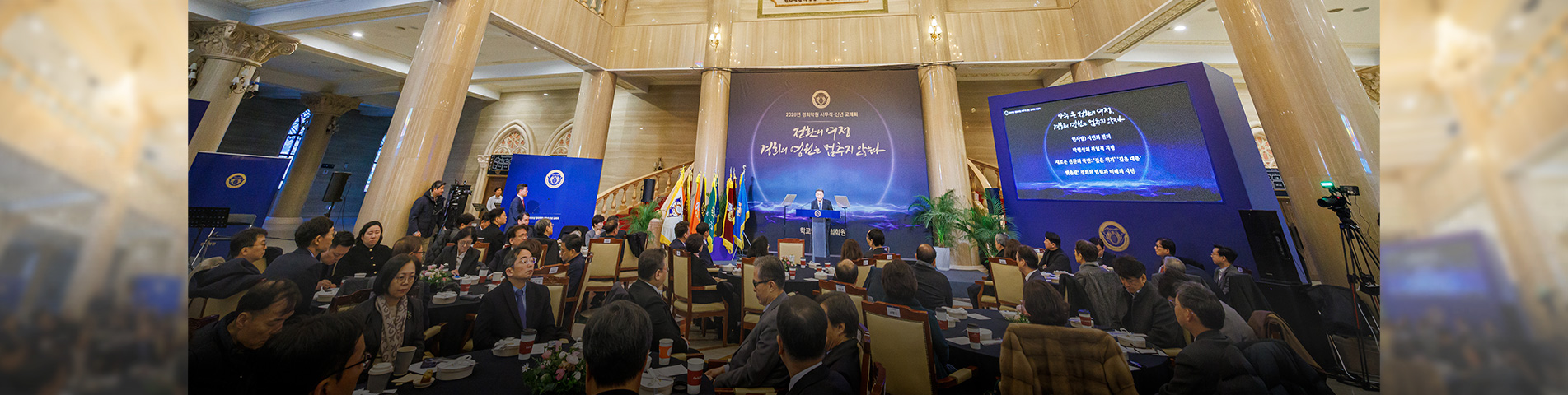 ‘큰 전환의 여정, 경희의 염원은 멈추지 않는다’