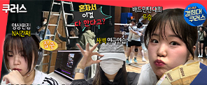 경희대 미디어학과생의 꽉 찬 일주일 브이로그 | 전지적타학과시점 EP.2미디어학과