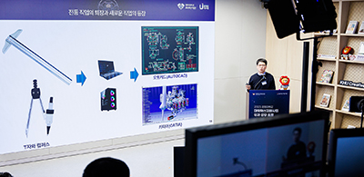 경희 교육으로 융합과 혁신을 선도한다