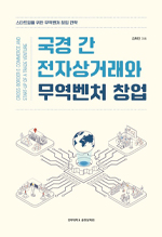 book_250120_l.jpg