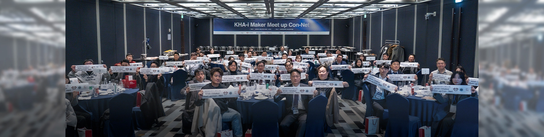 제조 기반 창업 지원 성과 한자리에