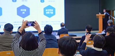 산학협력단 ‘2026년 R&D 추진 전략 세미나’ 개최