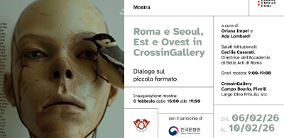 예술의 본고장 로마에서 열린 해외전공연수 